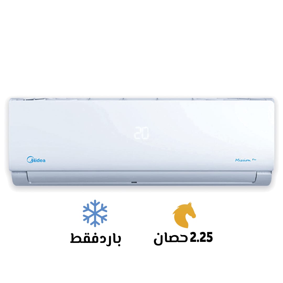 تكييف ميديا 2.25 حصان بارد ساخن ميشن برو
