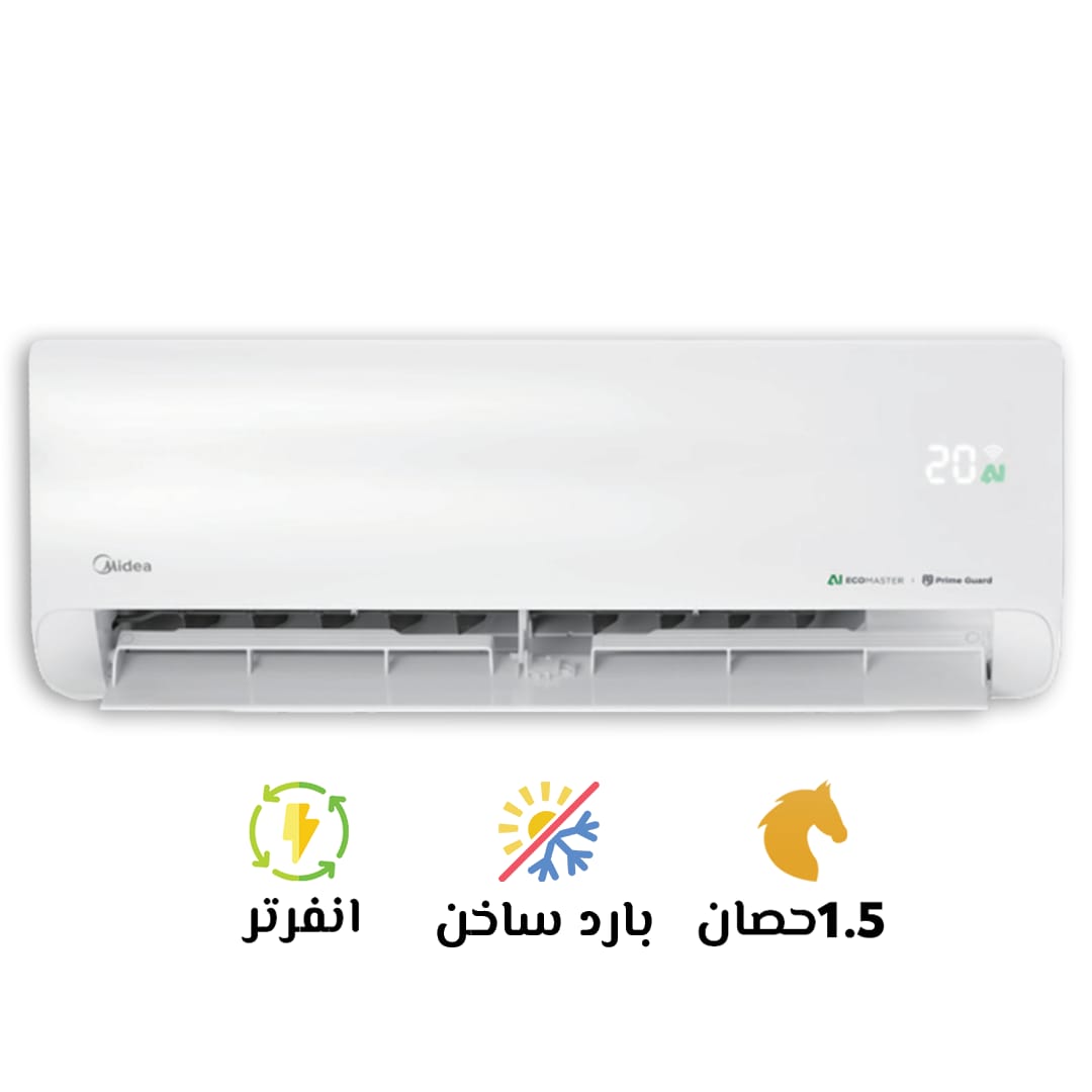 تكييف ميديا1.5 حصان بارد ساخن الايكو ماستر انفرتر