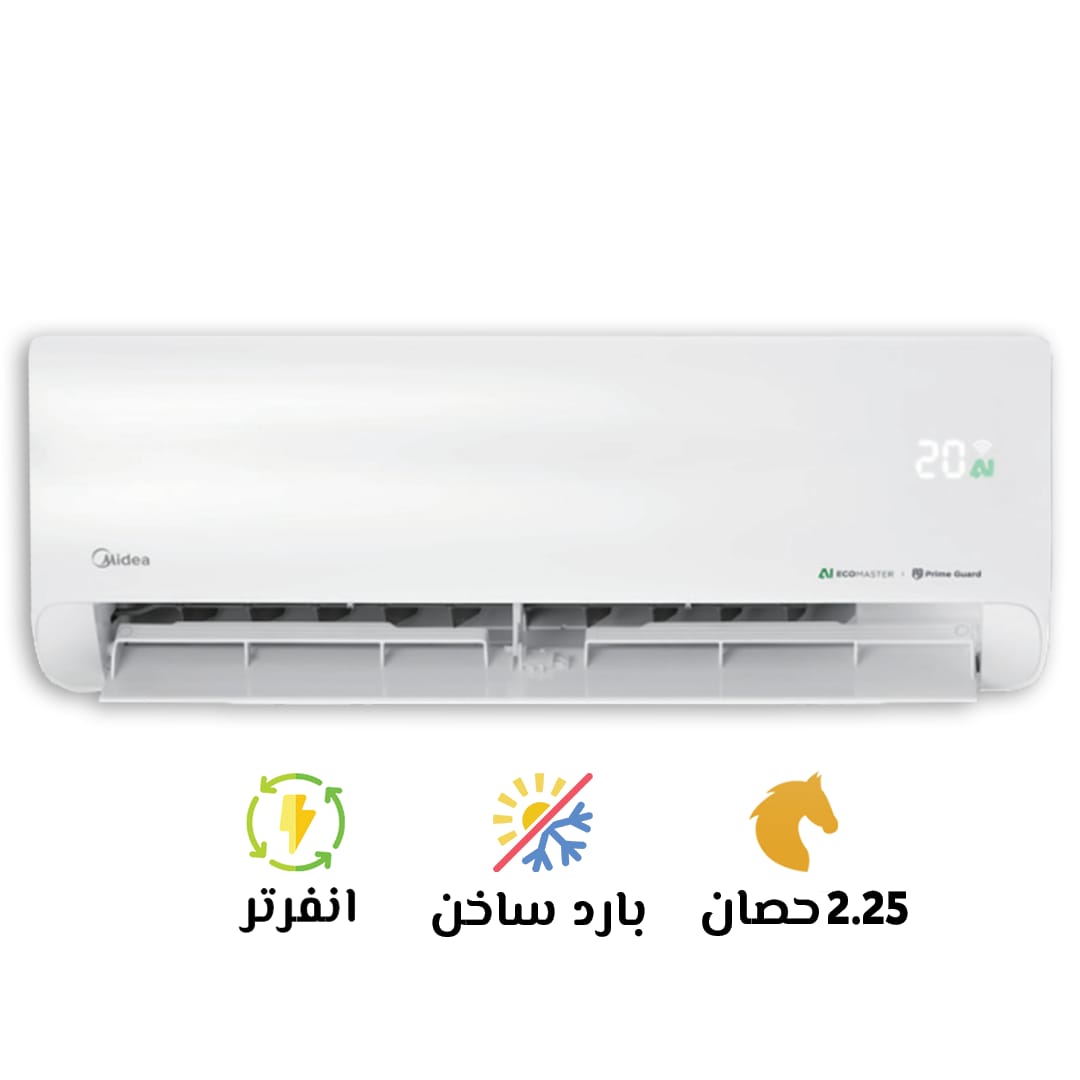تكييف ميديا 2.25 حصان بارد ساخن الايكو ماستر انفرتر
