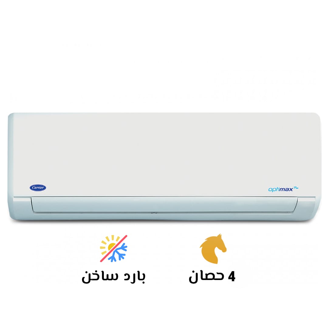تكييف كاريير اوبتيماكس برو 4 حصان بارد- ساخن 