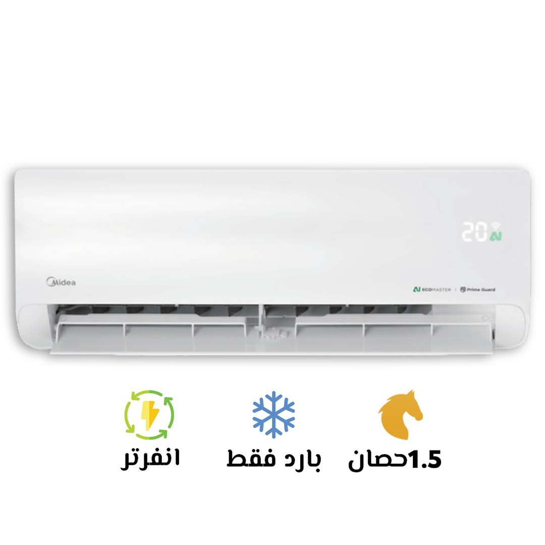 تكييف ميديا1.5 حصان بارد الايكو ماستر انفرتر 