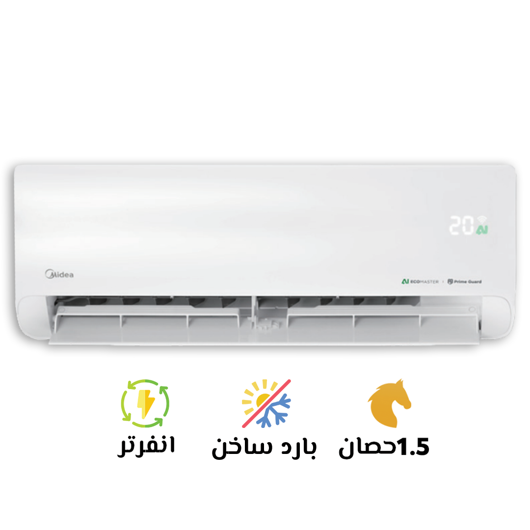 تكييف ميديا1.5 حصان بارد ساخن الايكو ماستر انفرتر - 2