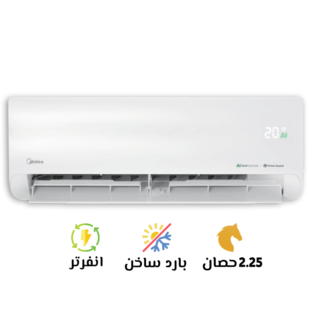 تكييف ميديا 2.25 حصان بارد ساخن الايكو ماستر انفرتر - 2
