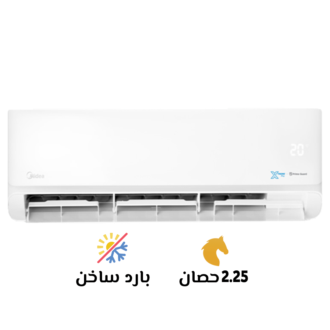 تكييف ميديا 2.25 حصان بارد ساخن ميشن برو