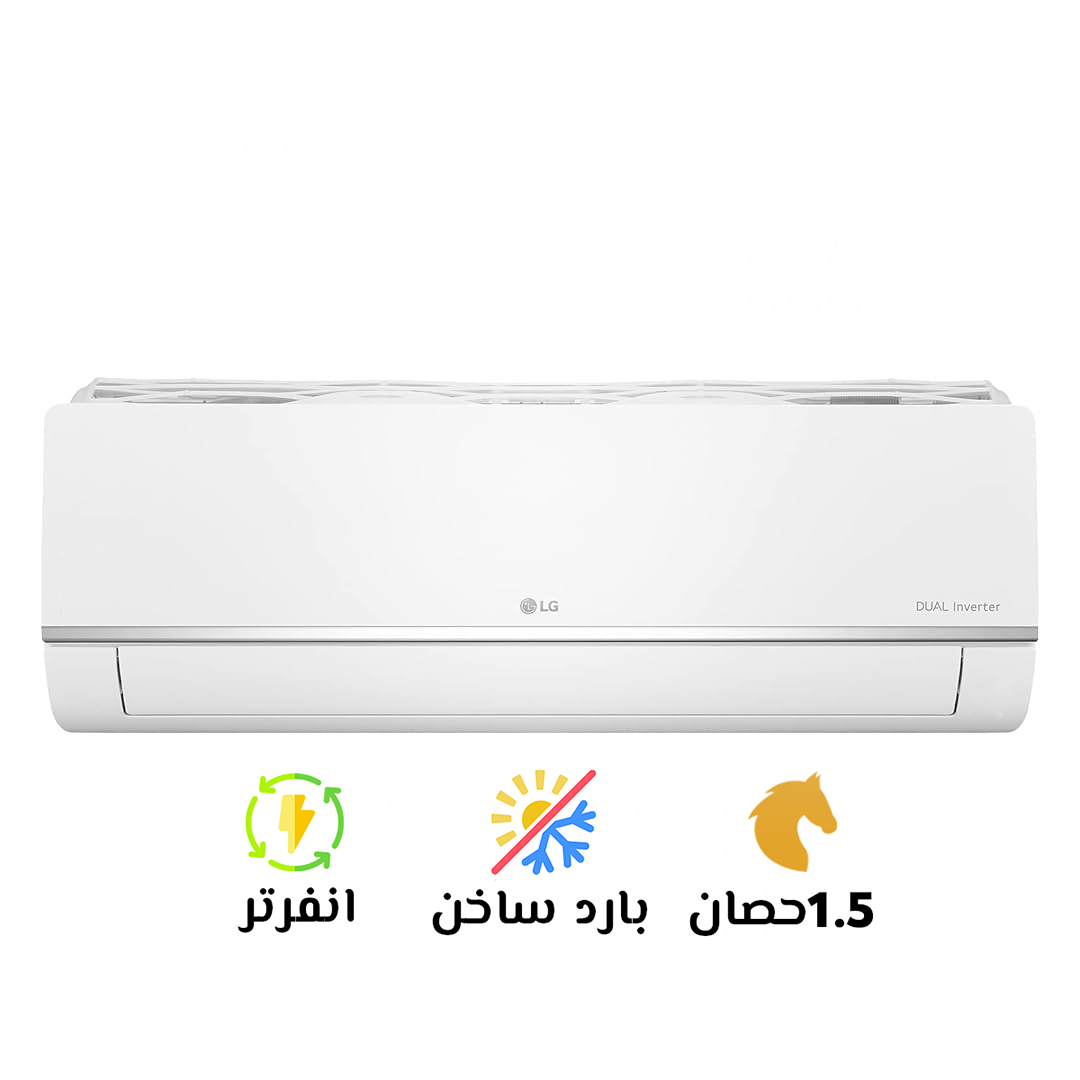 تكييف ال جي 1.5 بارد ساخن (ستاندرد انفيرتر) - 2